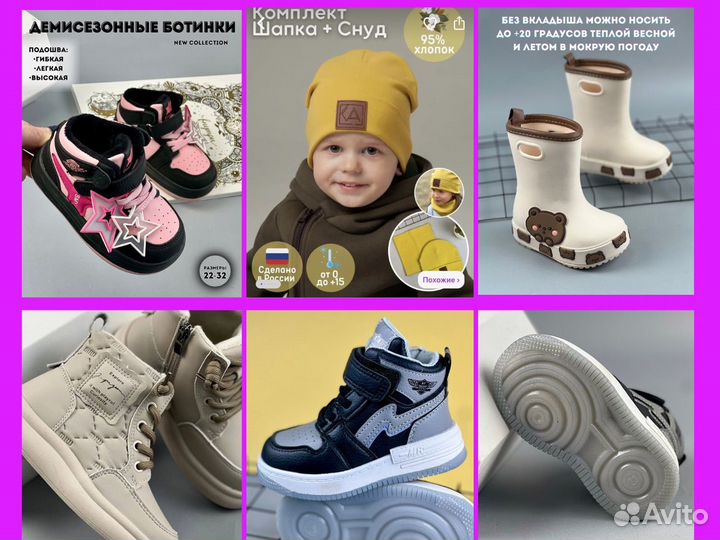 Предметная съемка для маркетплейсов WB/ozon