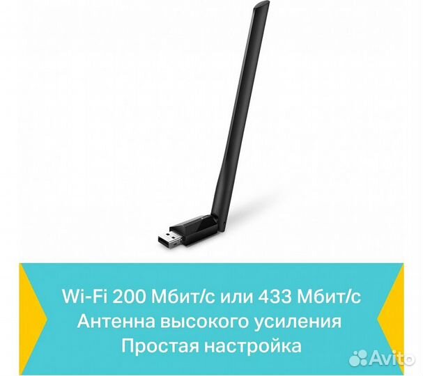 Wi-Fi адаптер TP-Link Archer T2U Plus, черный