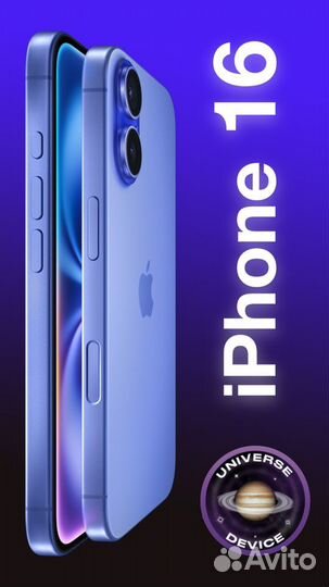 iPhone 16, 128 ГБ