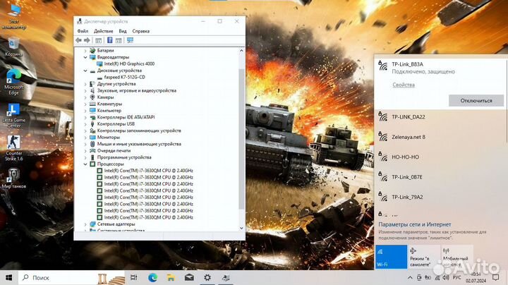 Ноутбук intel Core i7/ 16Gb/ SSD 512Gb
