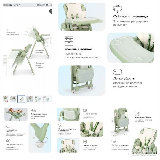 Стульчик для кормления Happy Baby PRO 2 в 1