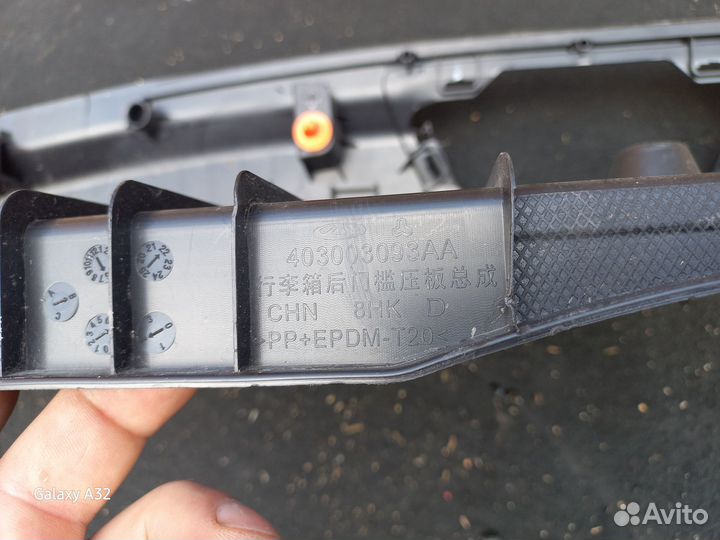 Обшивка панели багажника Omoda S5 M1DFL2