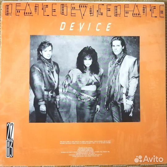 Вкладки из винила