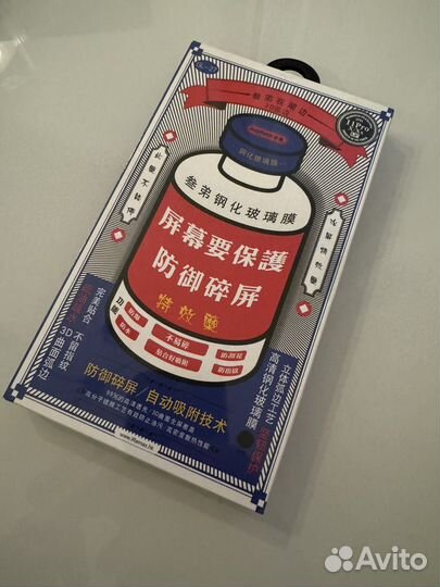 Защитное стекло на iPhone 11 pro