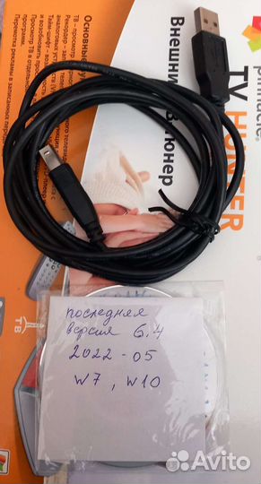 Видеозахват pinnacle TV hunter external pctv 55E