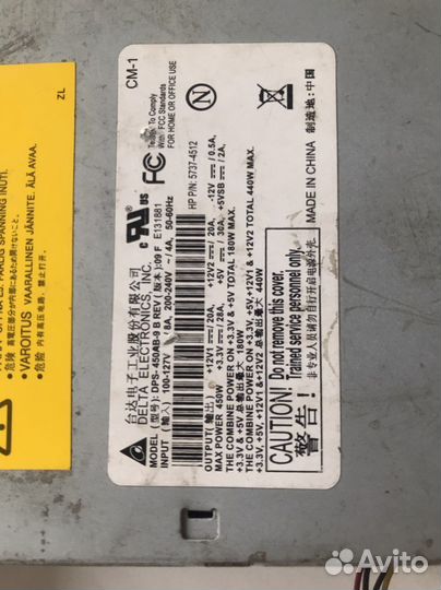 Блок питания для пк 450w и 300w