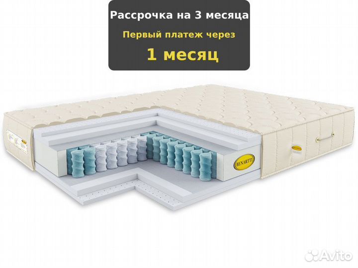 Матрас 140х200, 200х200 новый