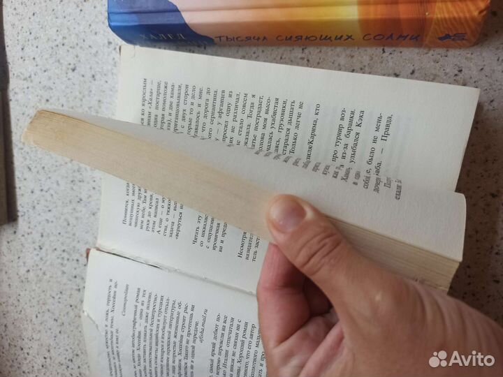 Халед Хоссейни книги