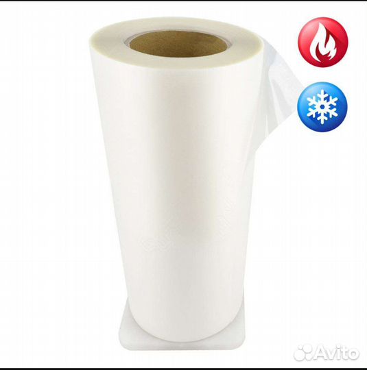 Пленка для печати DTF гор. отрыва, 30 см