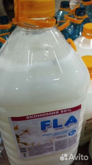 Гель для стирки/Кондиционер для белья