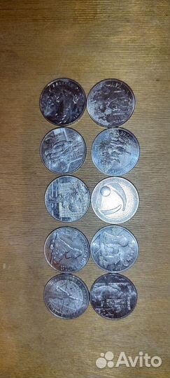 Юбилейные монеты 25 рублей