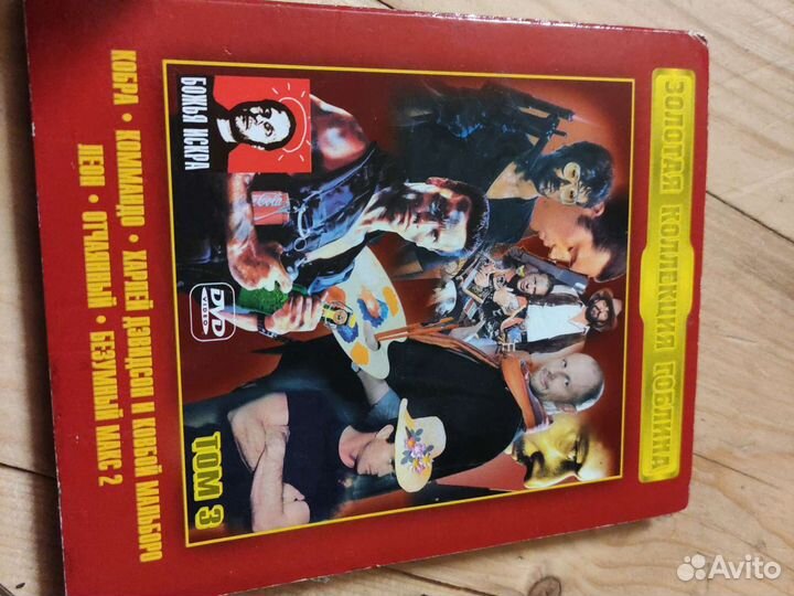 Фильмы на dvd