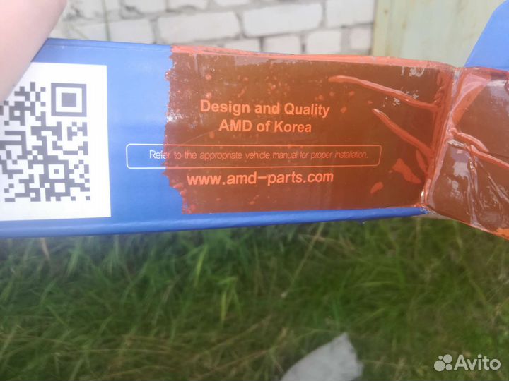 Амортизатор под AMD