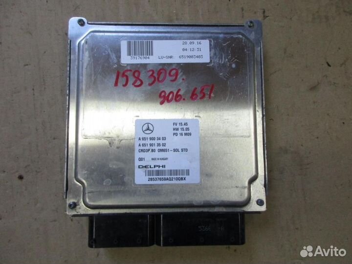 Блок управления двигателем w906 Sprinter 651.95