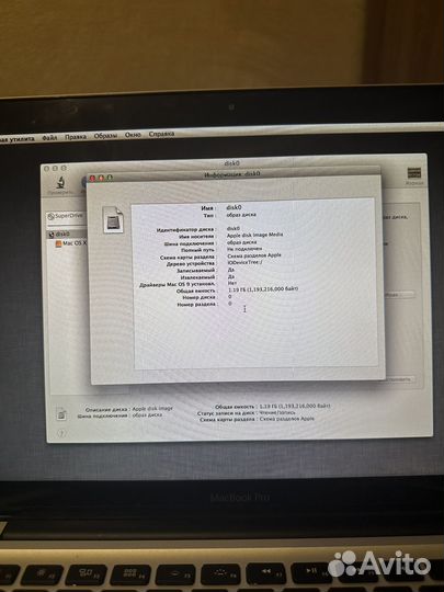 MacBook Pro (13- дюймовый, medio 2012)