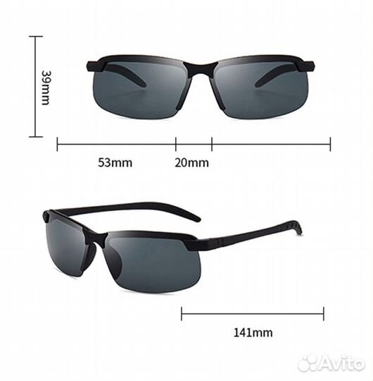 Очки авто антибликовые