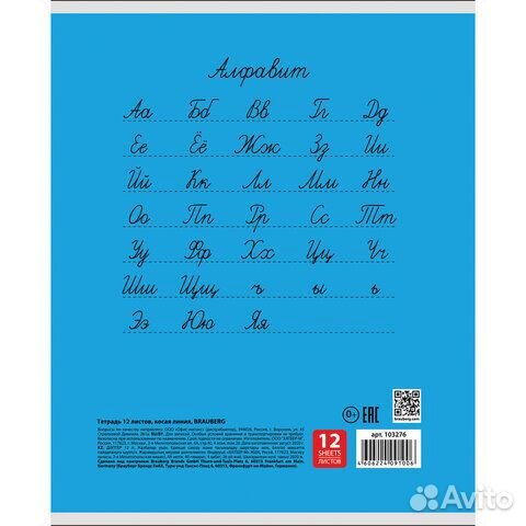 Школьные тетради оптом