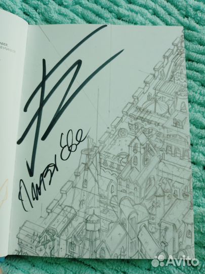 Трековый том 13 карт, земля королей. с автографом