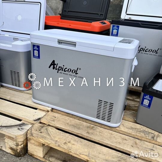 Автохолодильник alpicool мк 35