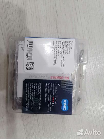 KMC X9 silver цепь для велосипеда 9 скоростей