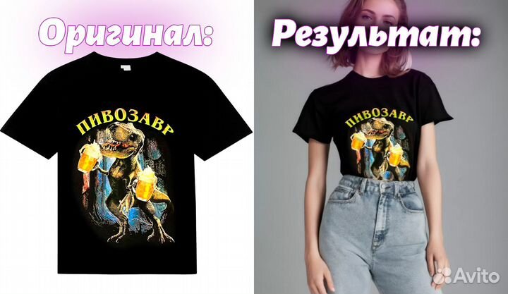 Обработка фотографий