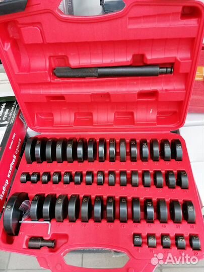 Комплект оправок для снятия подшипников, сальников