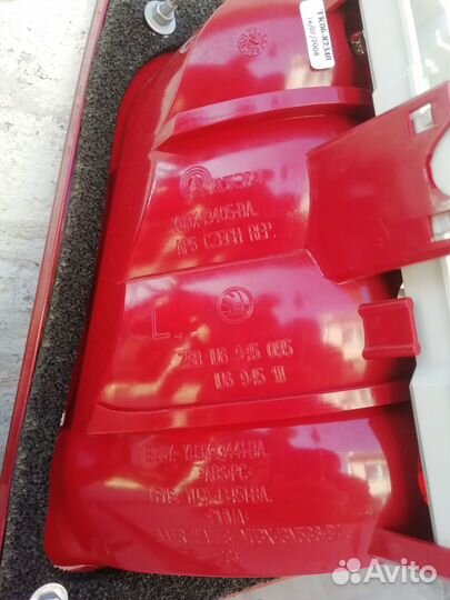 Задние стопы