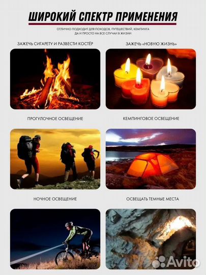 Usb зажигалка с фонариком