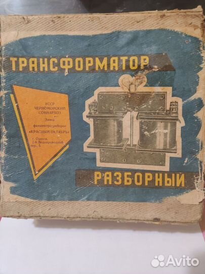 Понижающий трансформатор 220 12