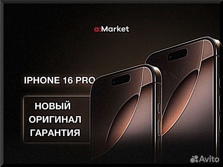 iPhone 14 Pro, 256 ГБ