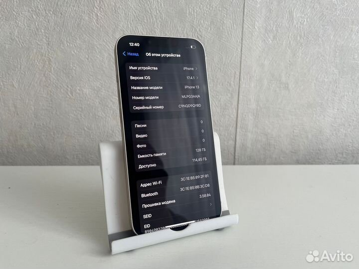 iPhone 13, 128 ГБ