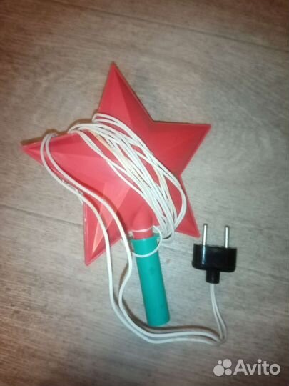 Звезда на елку СССР