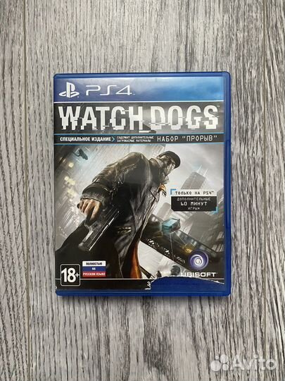 Watch Dogs ps4