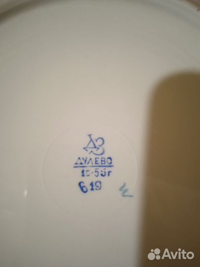 Тарелки старые Дулево Волхов