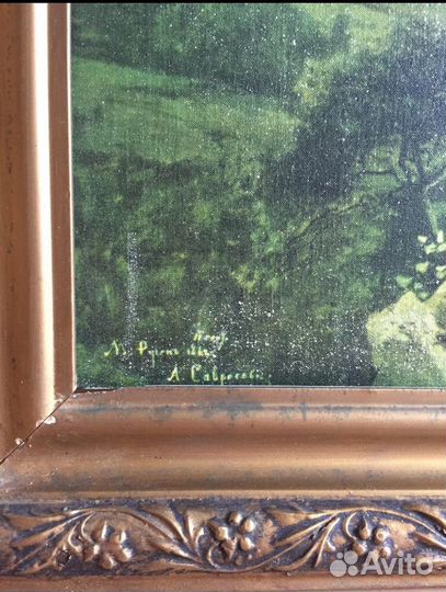 Картина 1982 года