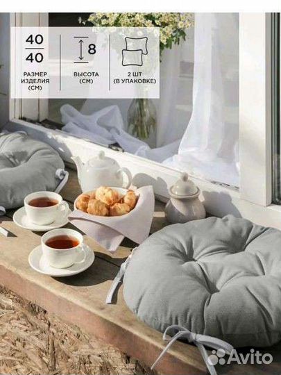 Комплекты для стульев