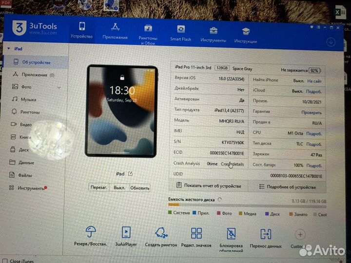 iPad pro 11 m1 128gb