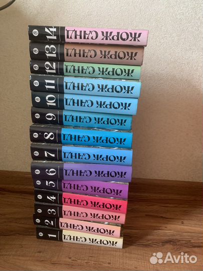 Собрание сочинений Жорж Санд в 14- ти томах