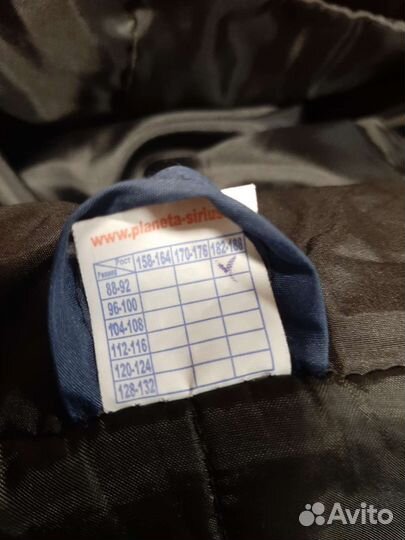 Куртка рабочая (спецодежда)