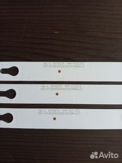 Подсветка CRH-AT43D120030300703788 Rev1.1