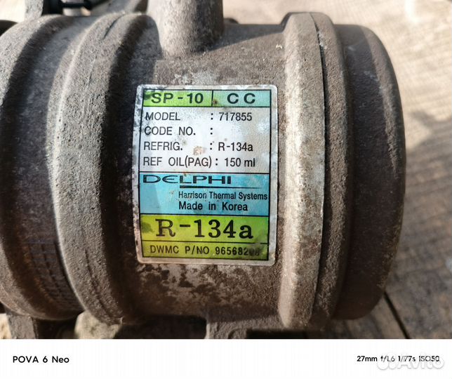 Компрессор кондиционера daewoo matiz 0.8