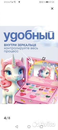 Чемодан с детской косметикой