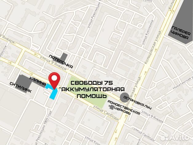 Аккумулятор Tab 95 Ah 850 Ah. Доставка по городу