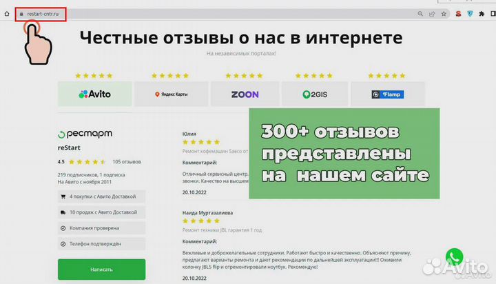 Ремонт электросамокатов, гироскутеров, сигвеев