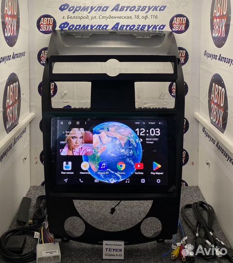 Магнитола SsangYong Rexton II 2 2006-2012 3-32