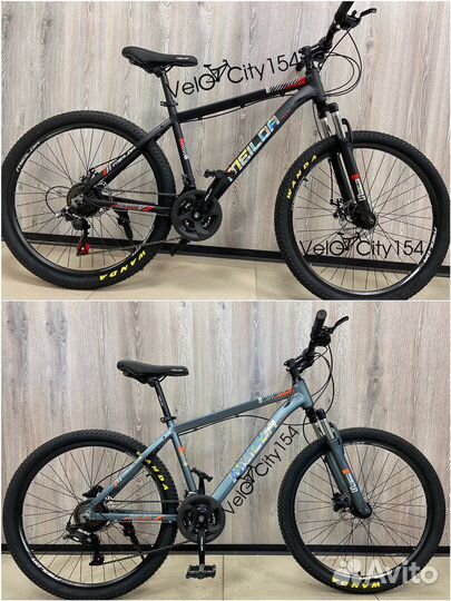 Велосипеды новые