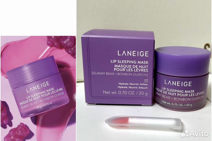 Laneige Lip Sleeping Mask Gummy Bear маска для губ