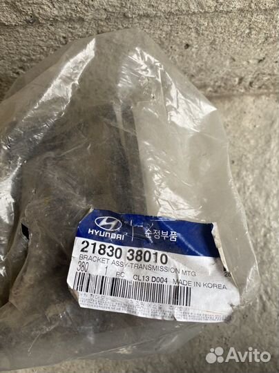 Подушка двигателя hyundai sonata