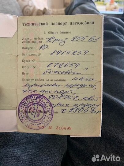 КрАЗ 255Б1, 1990