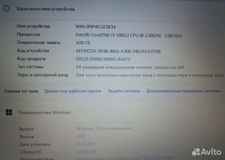 Ноутбук HP: 15bs-144ur